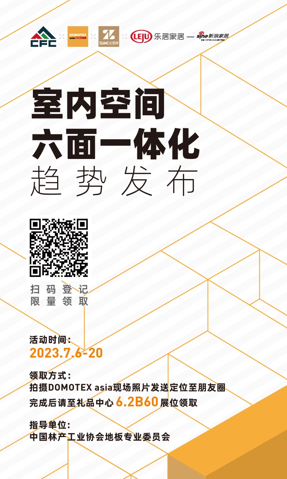 微信图片_20230712101815.jpg