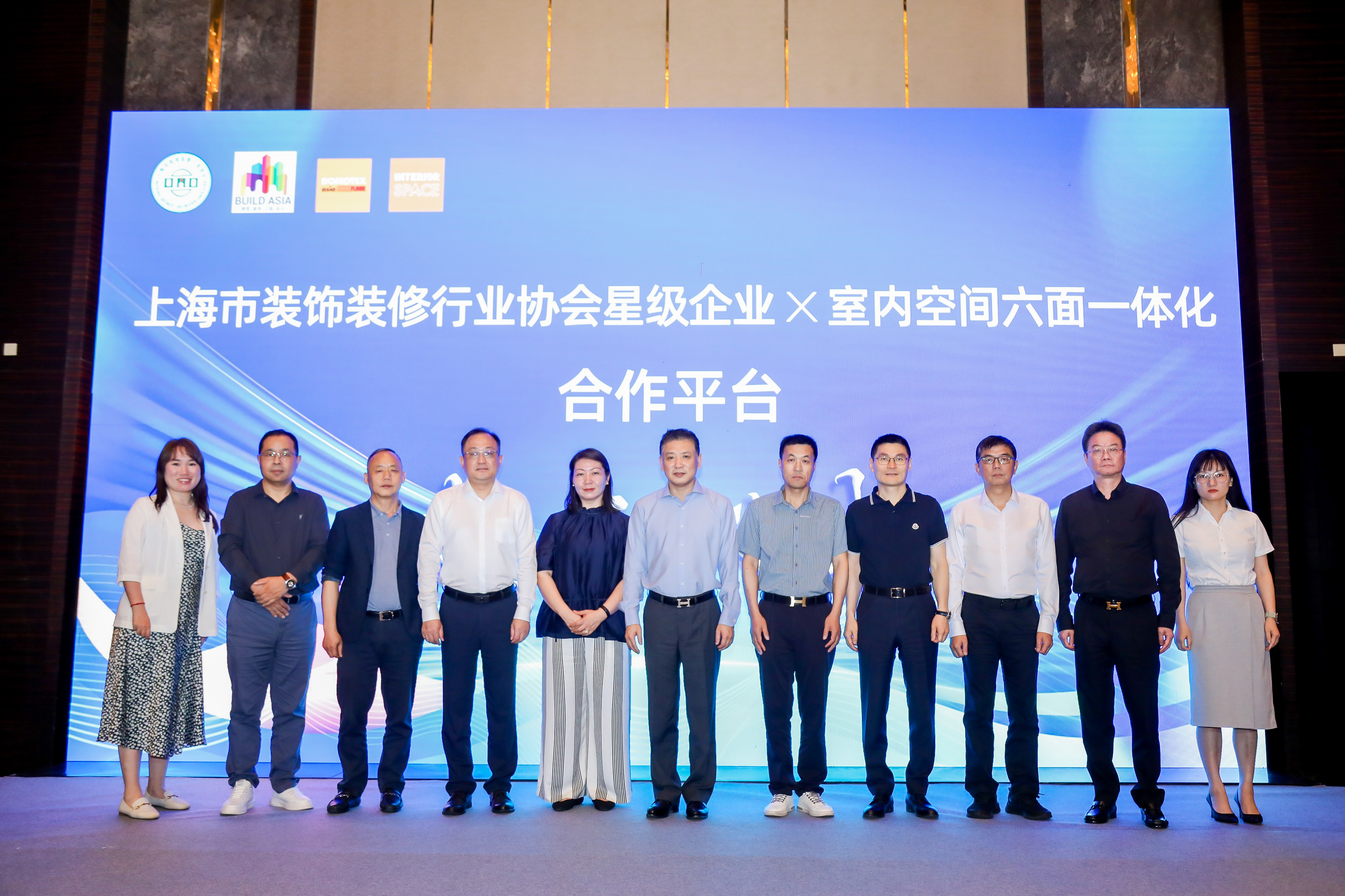 议程公布｜室内空间六面一体化趋势大会，聚焦落地应用 构建化生态圈